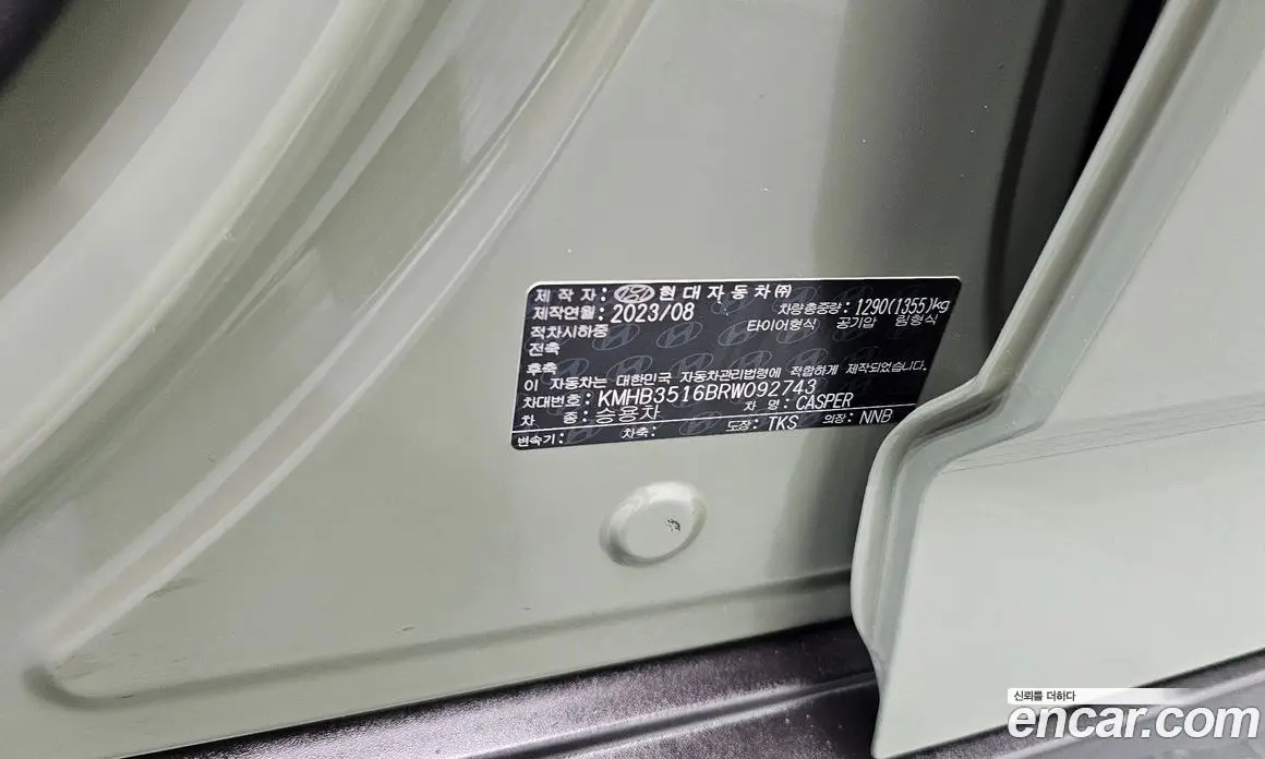 Hyundai Casper 2023 1.0 автомат (гидро), фото 30