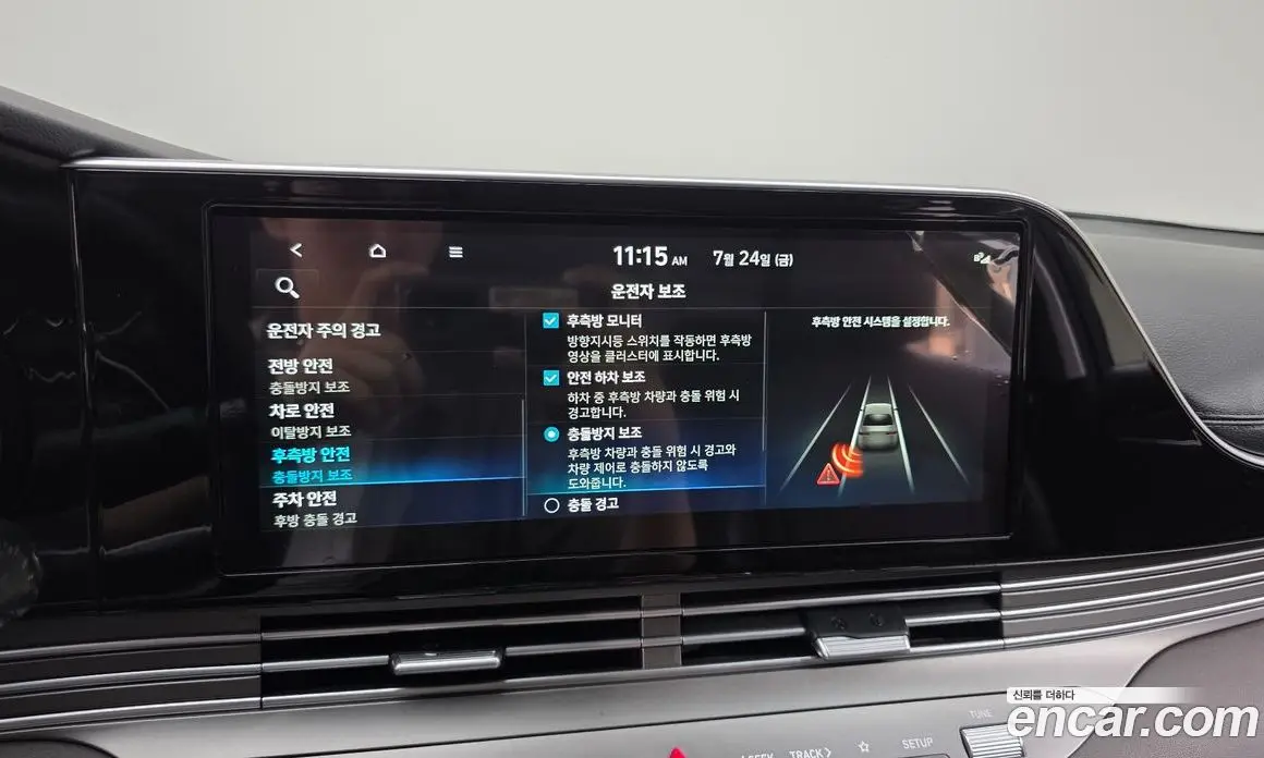 Hyundai Grandeur 2022 3.3 автомат (гидро), фото 16