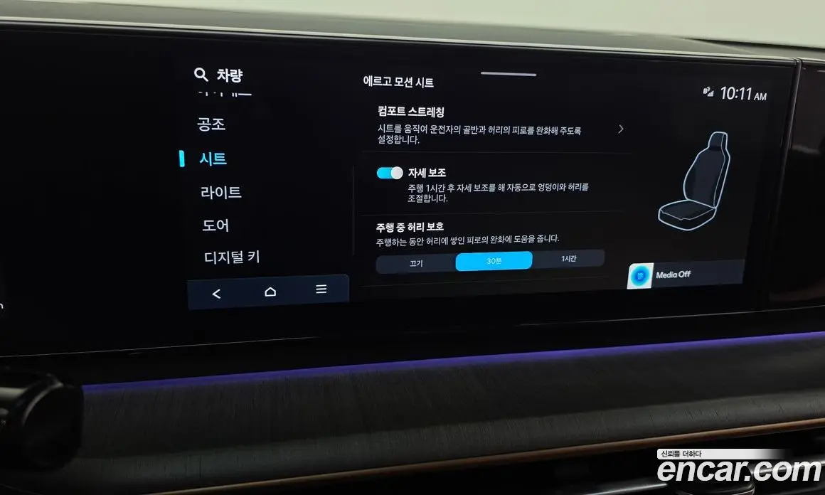 Hyundai Grandeur 2024 1.6 автомат (гидро), фото 34