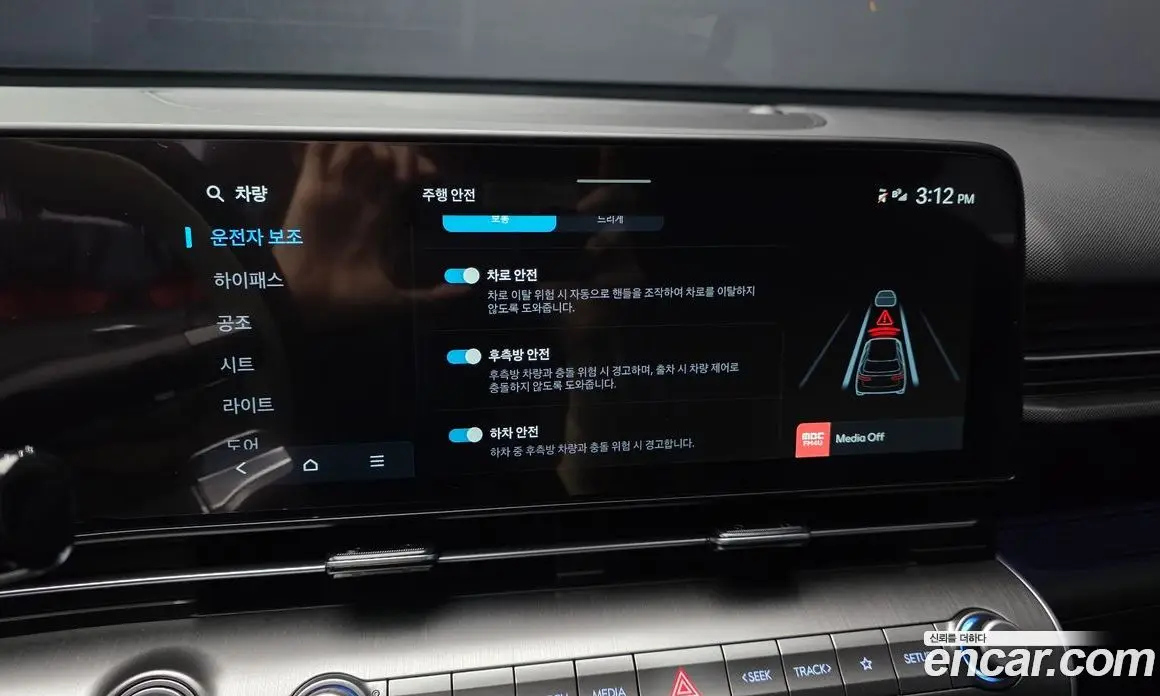 Hyundai Kona 2025 1.6 автомат (гидро), фото 22