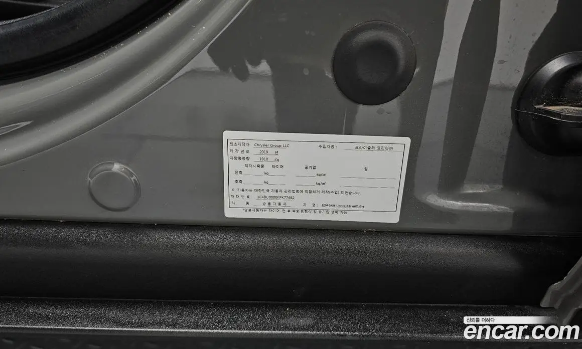 Jeep Renegade 2019 2.4 автомат (гидро), фото 25