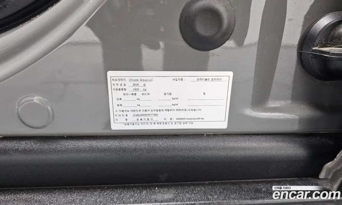 Jeep Renegade 2019 2.4 автомат (гидро), фото 33