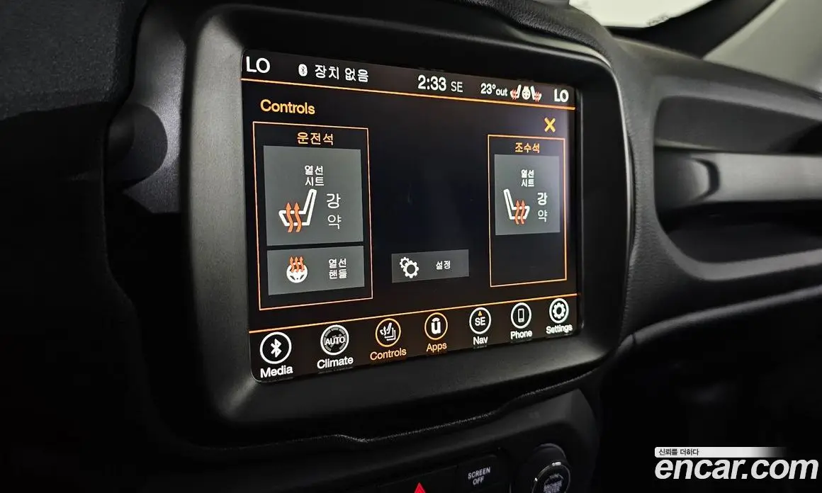 Jeep Renegade 2023 1.3 автомат (гидро), фото 28