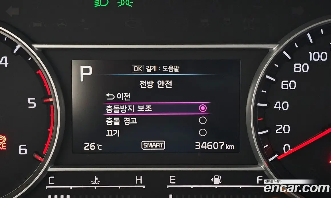 Kia Sorento 2020 2.2 автомат (гидро), фото 23