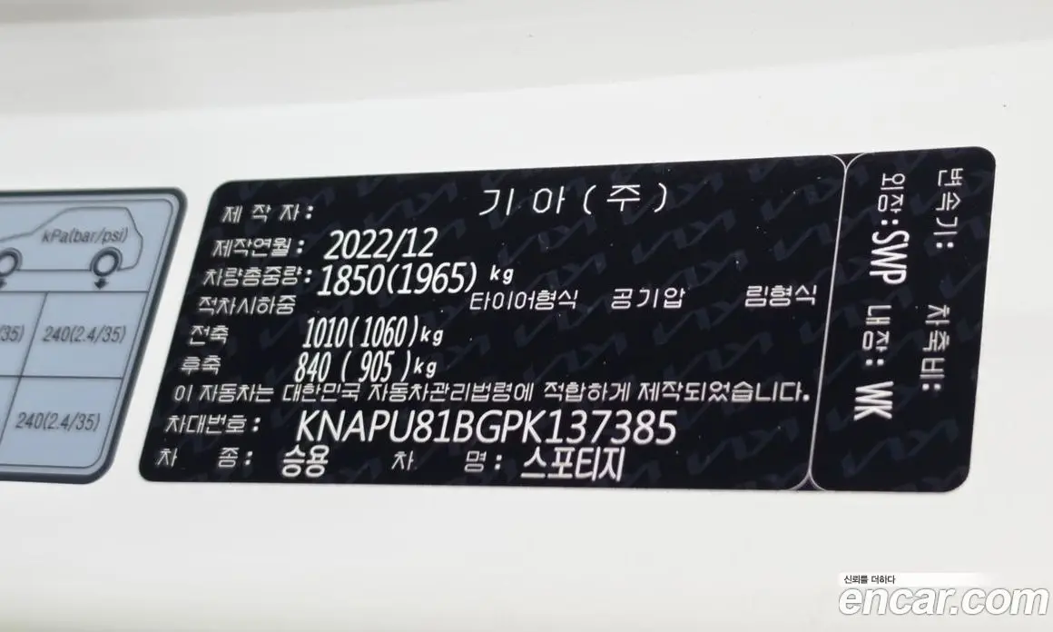 Kia Sportage 2022 1.6 автомат (гидро), фото 20