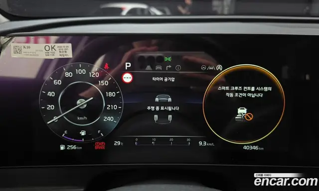 Kia Sportage 2022 1.6 автомат (гидро), миниатюра 8