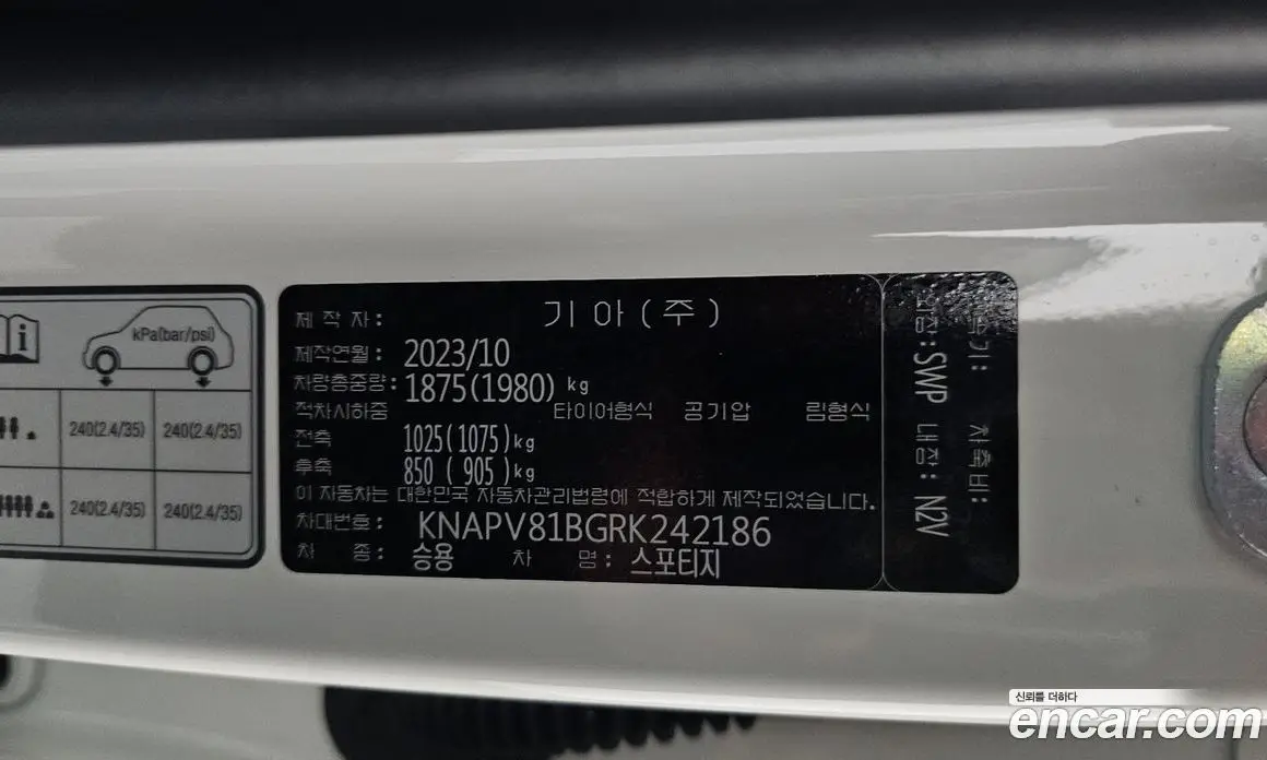 Kia Sportage 2023 1.6 автомат (гидро), фото 26