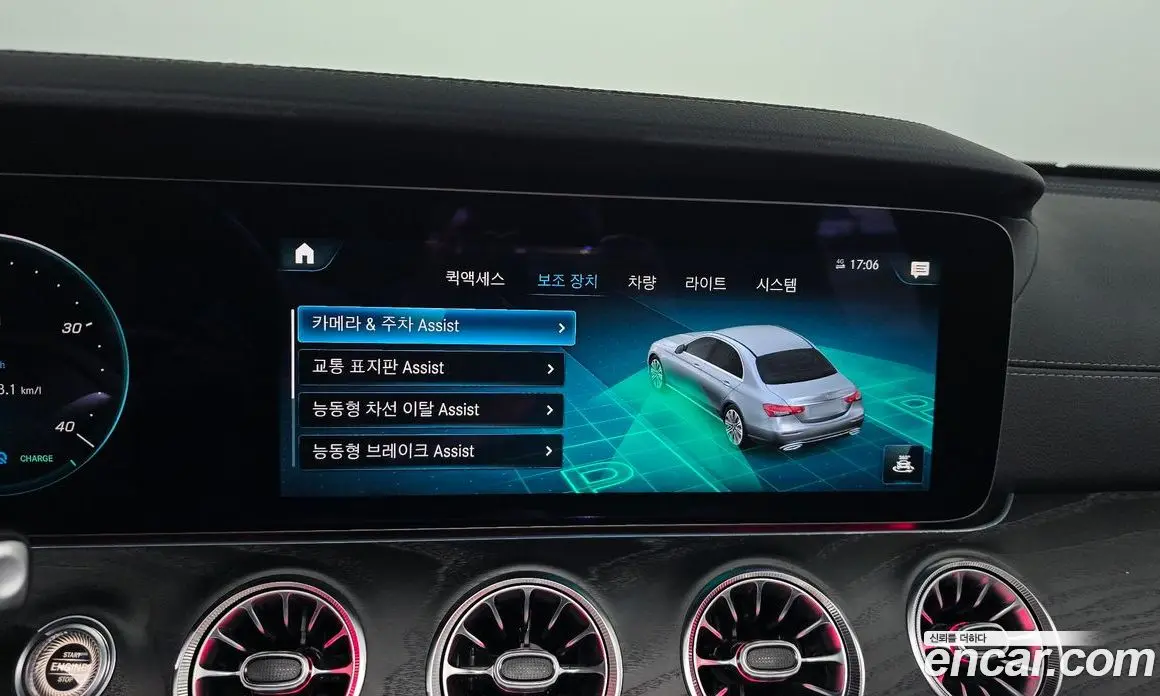 Mercedes-Benz E-Class 2023 1.9 автомат (гидро), фото 20