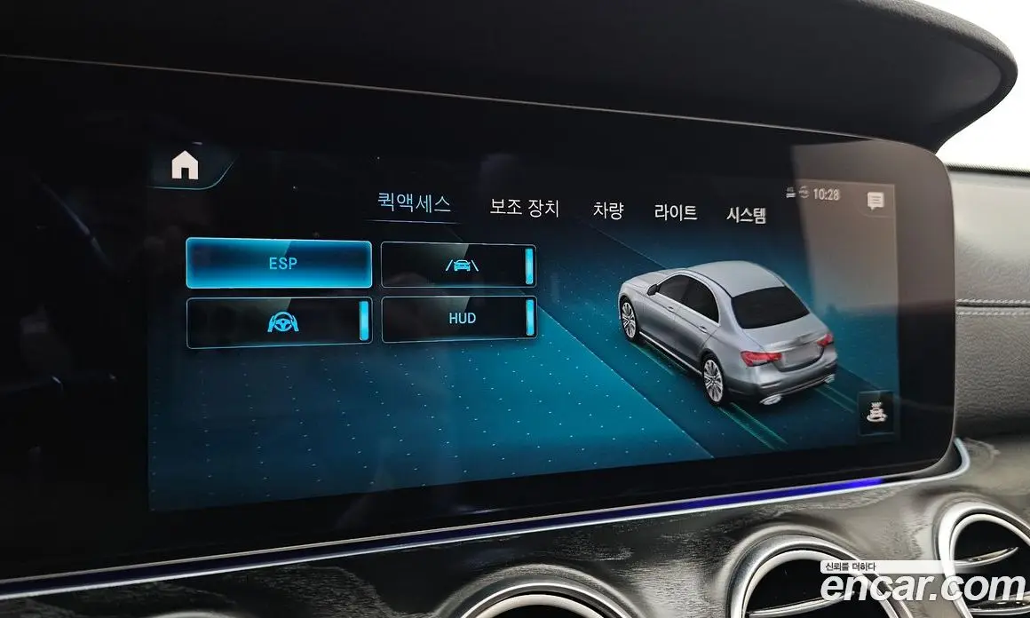 Mercedes-Benz E-Class 2023 2.0 автомат (гидро), фото 26
