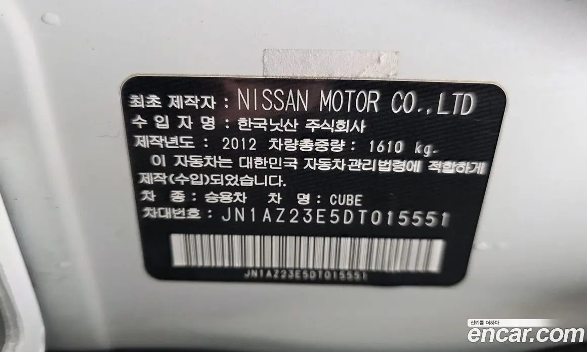 Nissan Cube 2013 1.8 автомат (гидро), фото 19