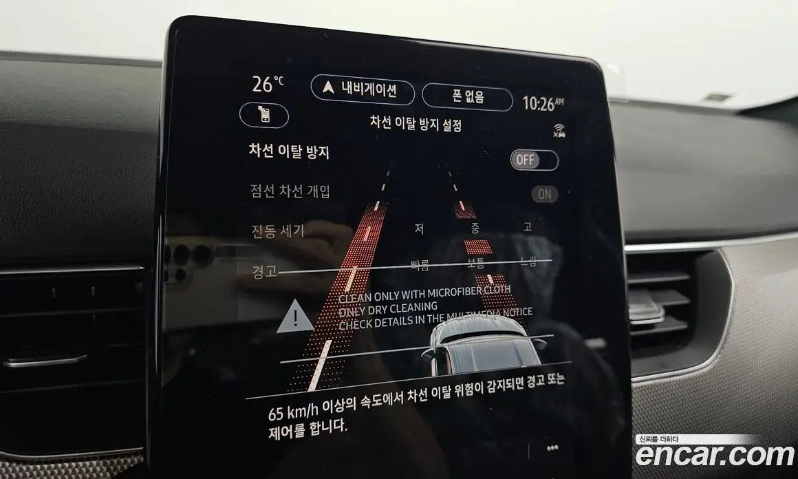 Renault (Samsung) Arkana 2026 1.6 автомат (гидро), фото 19