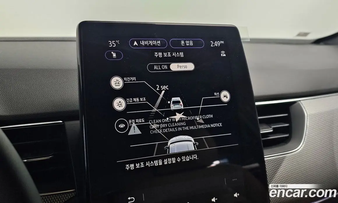 Renault (Samsung) Arkana 2026 1.6 автомат (гидро), фото 20