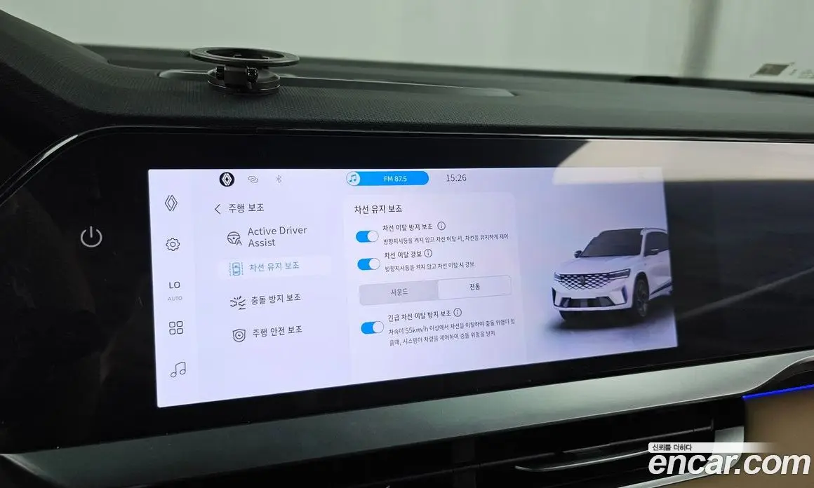 Renault (Samsung) Grand Koleos 2024 1.5 автомат (гидро), фото 33