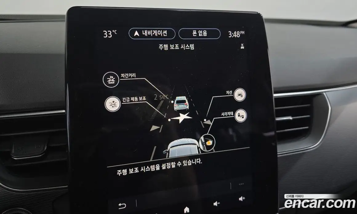 Renault (Samsung) XM3 2021 1.3 автомат (гидро), фото 32