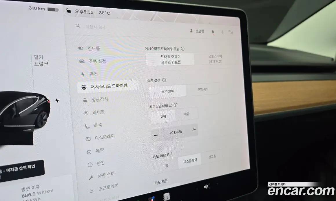 Tesla Model 3 2020 0.2 автомат (гидро), фото 22