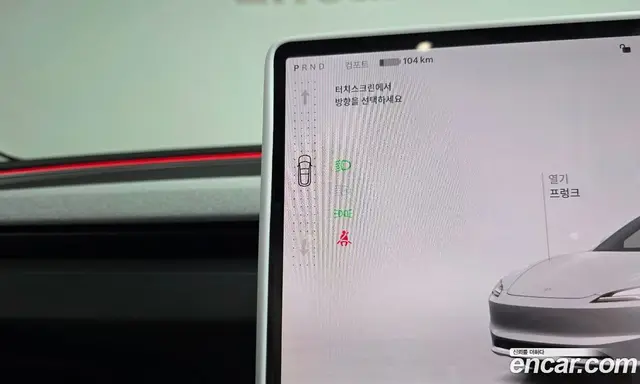 Tesla Model 3 2025 0.2 автомат (гидро), миниатюра 11