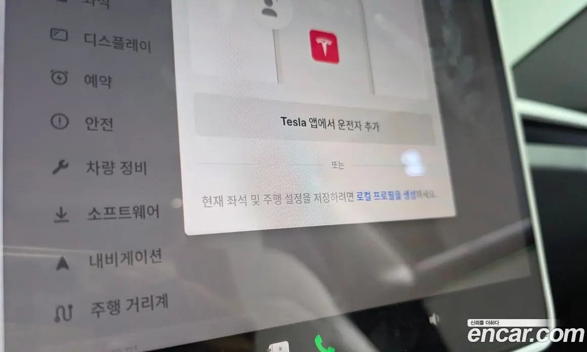 Tesla Model 3 2025 0.2 автомат (гидро), фото 29