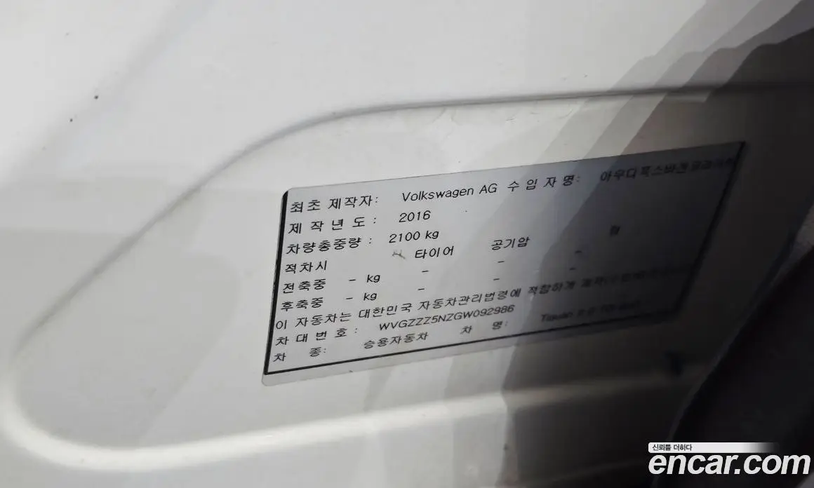 Volkswagen Tiguan 2016 2.0 автомат (гидро), фото 18