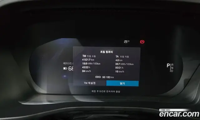Volvo XC40 2022 0.2 автомат (гидро), миниатюра 8 Volvo XC40 2022 0.2 автомат (гидро), миниатюра 8