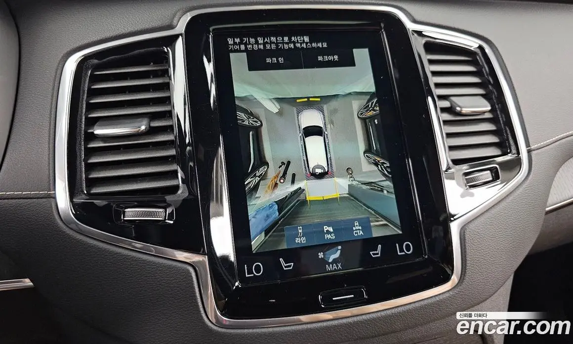 Volvo XC90 2021 2.0 автомат (гидро), фото 21