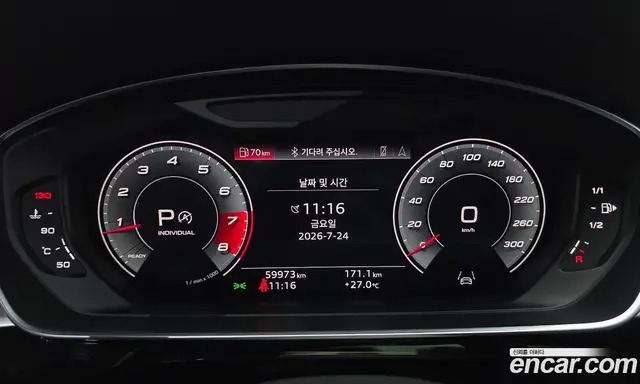 Audi S8 2021 4.0 автомат (гидро), миниатюра 11