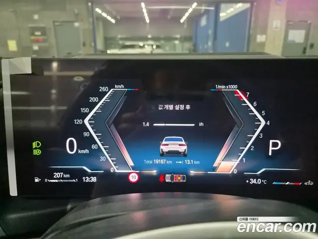 BMW 3 серия 2023 2.0 автомат (гидро), миниатюра 8