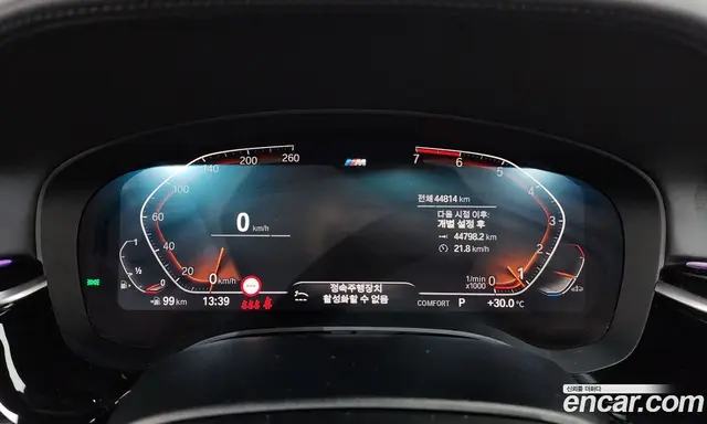 BMW 5 серия 2020 2.0 автомат (гидро), миниатюра 11