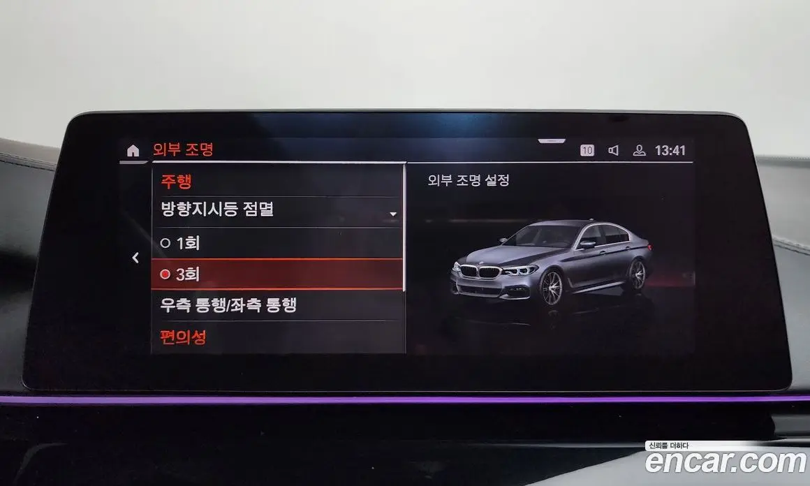 BMW 5 серия 2020 2.0 автомат (гидро), фото 37