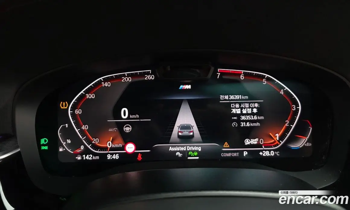 BMW 5 серия 2022 2.0 автомат (гидро), фото 11