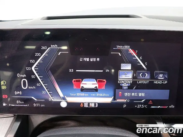 BMW 5 серия 2024 2.0 автомат (гидро), миниатюра 6