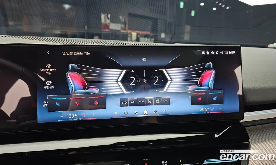 BMW 5 серия 2024 2.0 автомат (гидро), фото 24