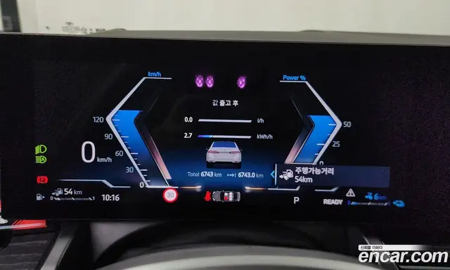 BMW 5 серия 2025 2.0 автомат (гидро), миниатюра 11