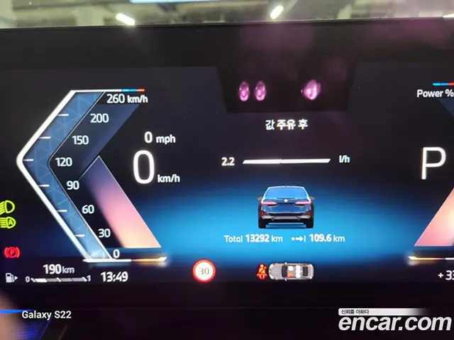 BMW 5 серия 2025 2.0 автомат (гидро), миниатюра 3