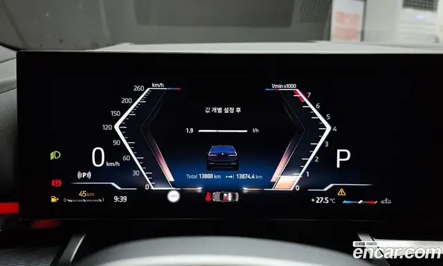BMW 5 серия 2025 2.0 автомат (гидро), миниатюра 8