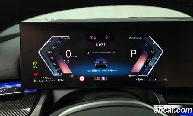 BMW 5 серия 2025 2.0 автомат (гидро), миниатюра 8