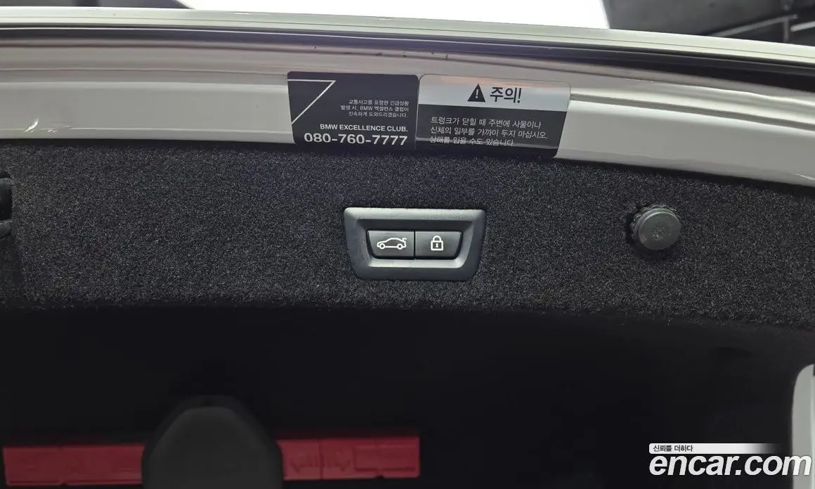 BMW 7 серия 2021 3.0 автомат (гидро), фото 24