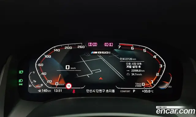 BMW 8 серия 2024 4.4 автомат (гидро), миниатюра 11