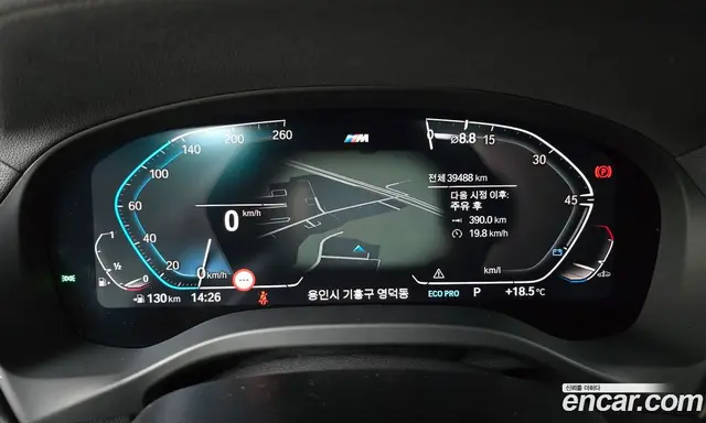 BMW X3 2020 2.0 автомат (гидро), миниатюра 8 BMW X3 2020 2.0 автомат (гидро), миниатюра 8