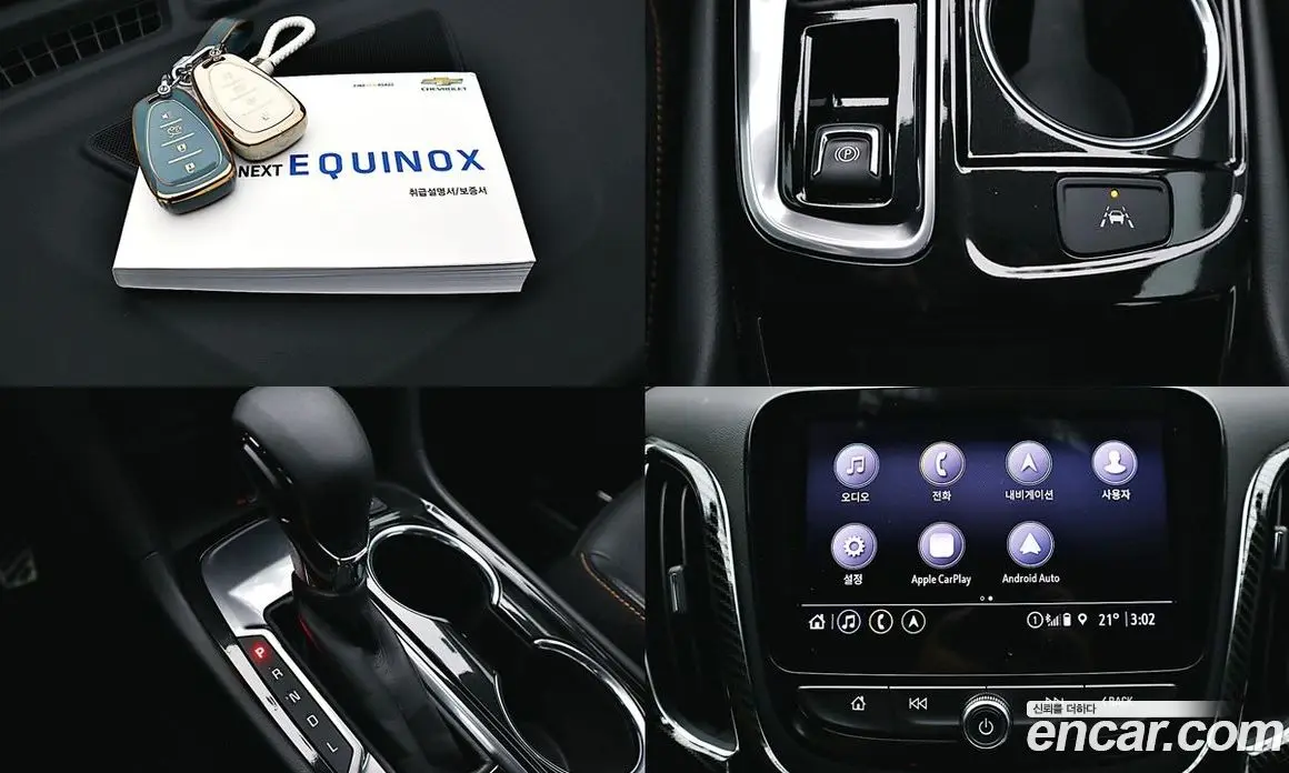 Chevrolet Equinox 2022 1.5 автомат (гидро), фото 18