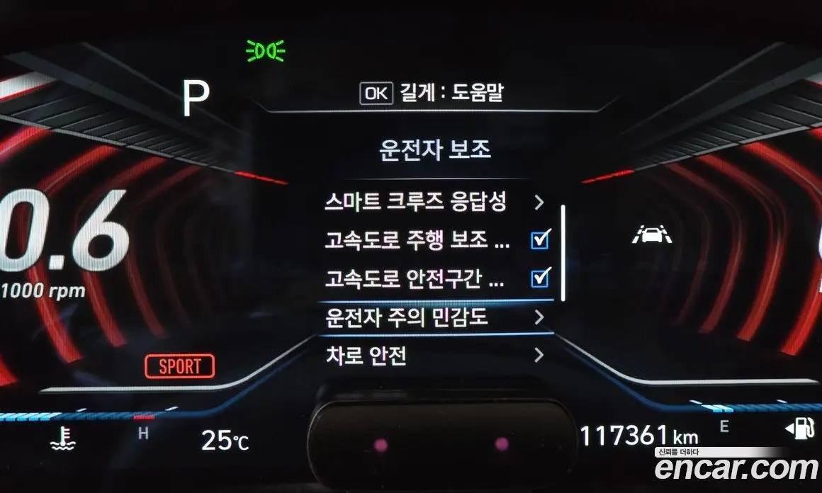 Genesis G70 2019 3.3 автомат (гидро), фото 31