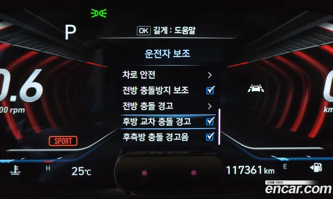 Genesis G70 2019 3.3 автомат (гидро), фото 32
