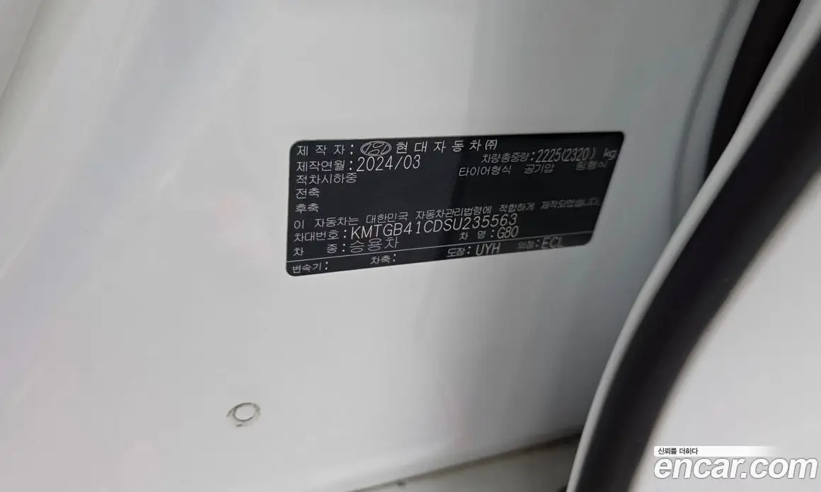 Genesis G80 2024 2.5 автомат (гидро), фото 28