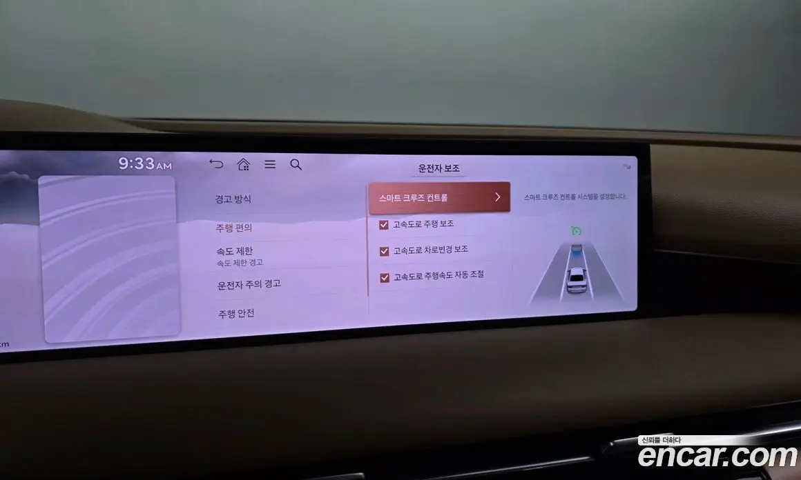 Genesis G80 2024 2.5 автомат (гидро), фото 34