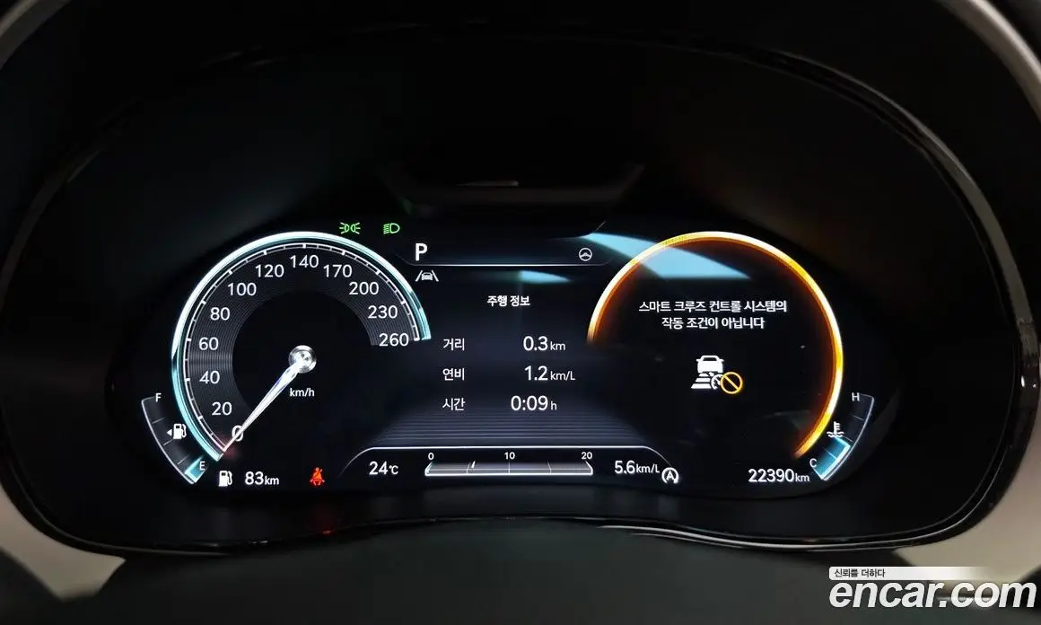Genesis GV70 2023 2.5 автомат (гидро), фото 10