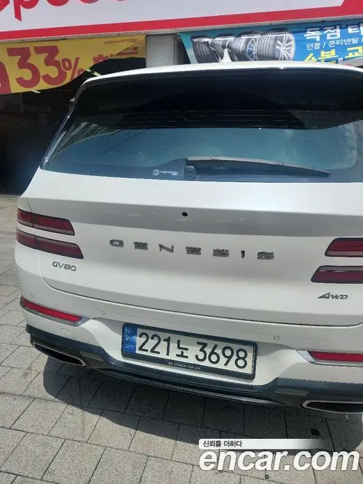 Genesis GV80 2023 2.5 автомат (гидро), миниатюра 11