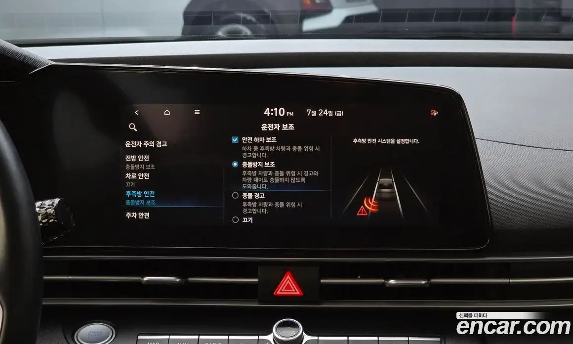 Hyundai Avante 2020 1.6 автомат (гидро), фото 31