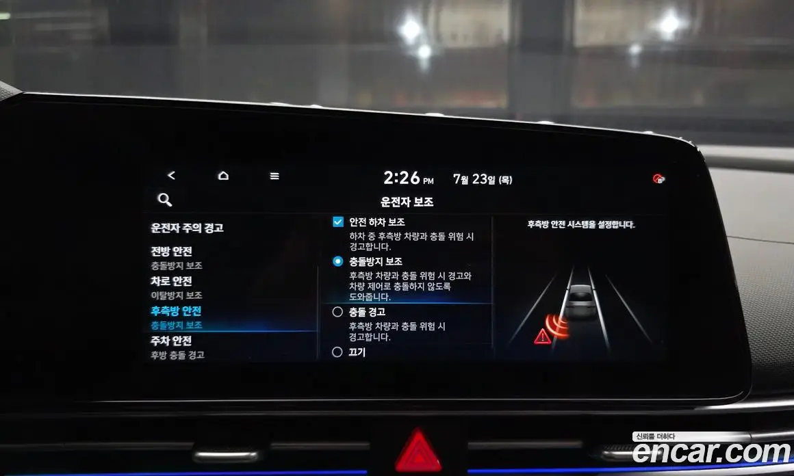 Hyundai Avante 2020 1.6 автомат (гидро), фото 16