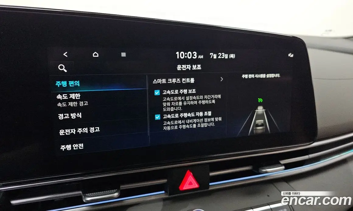 Hyundai Avante 2023 1.6 автомат (гидро), фото 30