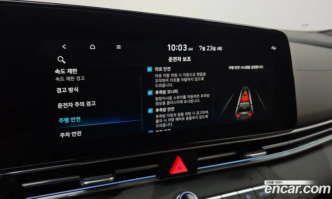 Hyundai Avante 2023 1.6 автомат (гидро), фото 31