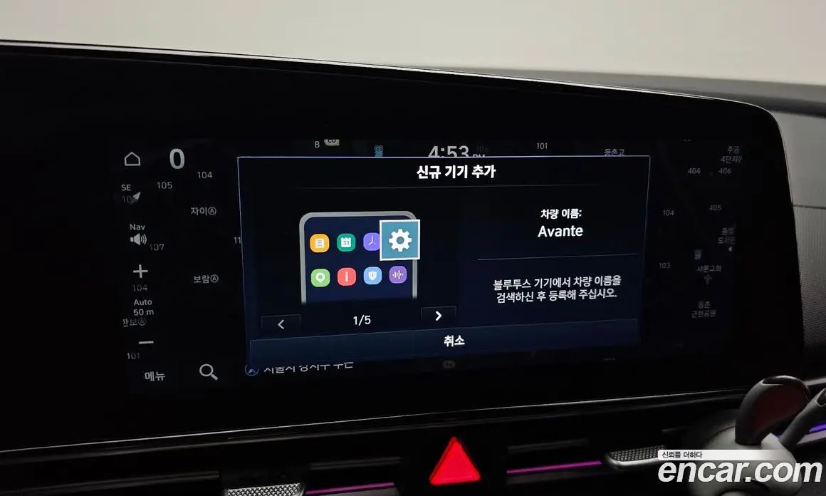 Hyundai Avante 2024 1.6 автомат (гидро), фото 26